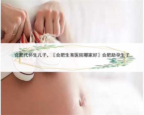 南京助孕服务价格,药物流产的优点：