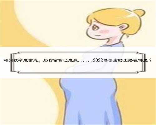 南京未婚助孕,新生儿黄疸常用的中药