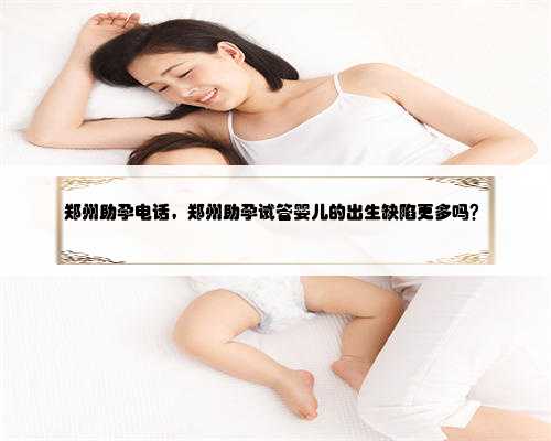 南京助孕价格表,美国FSAC试管婴儿费用